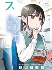 超通漫画编辑推荐慢综艺